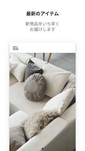 I-download ang ANTRY App Para sa Vintage na Dekorasyon sa Bahay - Screenshot 5