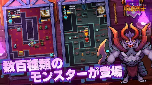 I-download ang Magic Tower Hero – Roguelike Adventure Laro - Screenshot 5