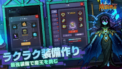 I-download ang Magic Tower Hero – Roguelike Adventure Laro - Screenshot 4