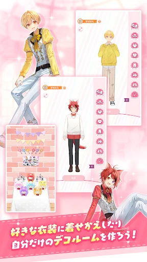I-download ang すとぷりWith!! – Opisyal na Laro ng Stopuri - Screenshot 9
