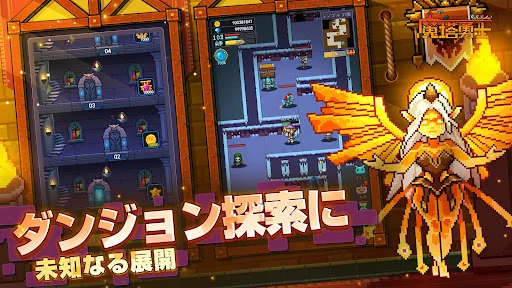 I-download ang Magic Tower Hero – Roguelike Adventure Laro - Screenshot 3