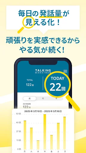 Talking Marathon: Epektibong English Speaking App – Download Na! - Screenshot 7