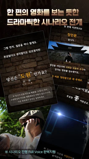 I-download ang 수원화성의 비밀 – Smart Tourism Guide App - Screenshot 3