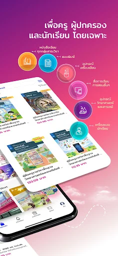 I-download ang SUKSAPAN Mall App – Mag-shop Kahit Saan, Kahit Kailan - Screenshot 15