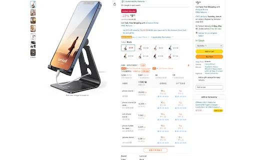 Xiyou Insights: Pinakamahusay na Amazon Keyword Tool – I-download - Screenshot 2