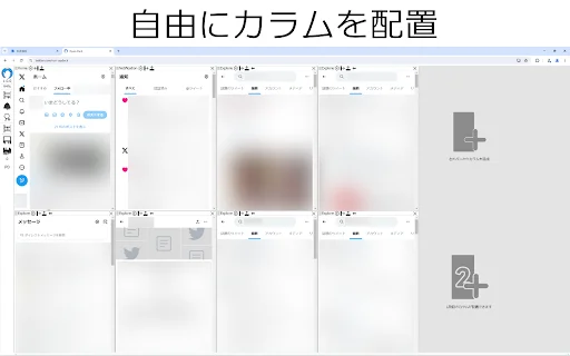 I-download ang Open-Deck: Ang Pinakamahusay na TweetDeck Alternative - Screenshot 1