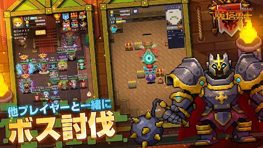 I-download ang Magic Tower Hero – Roguelike Adventure Laro - Screenshot 2