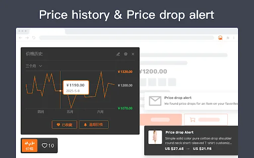 AiPrice Search by Image: Pinakamahusay na Tool para sa China Import - Screenshot 3