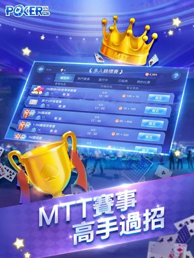 I-download ang Texas Hold’em Chinese Version – Pinakamahusay na Poker App - Screenshot 10