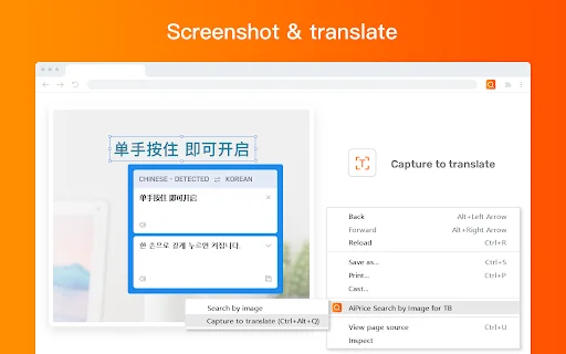 AiPrice Search by Image: Hanapin ang Produkto sa Taobao at Amazon - Screenshot 4